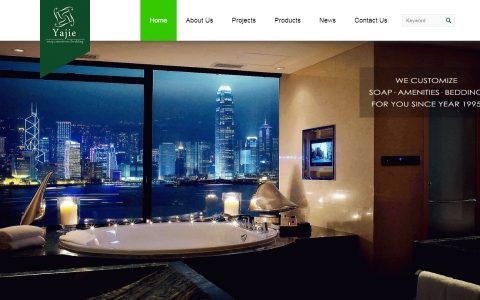 Yajie_酒店洗浴用品