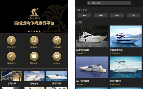 群英会运动俱乐部_游艇俱乐部