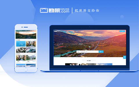 勘景-片场租赁平台_租赁平台