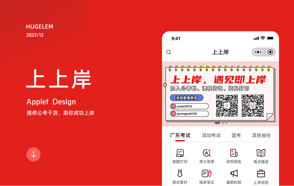 案例_01.png