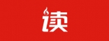 朗读火 搭建朗读练声小程序