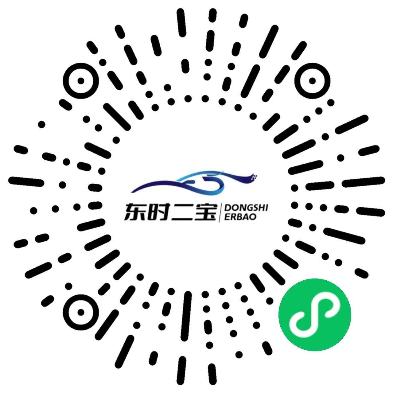 东时二宝二维码1